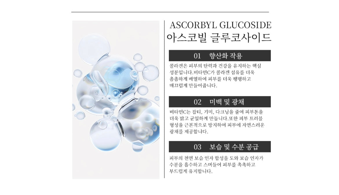 Hexkin Brightening Revitalizing Collagen Mask 65g