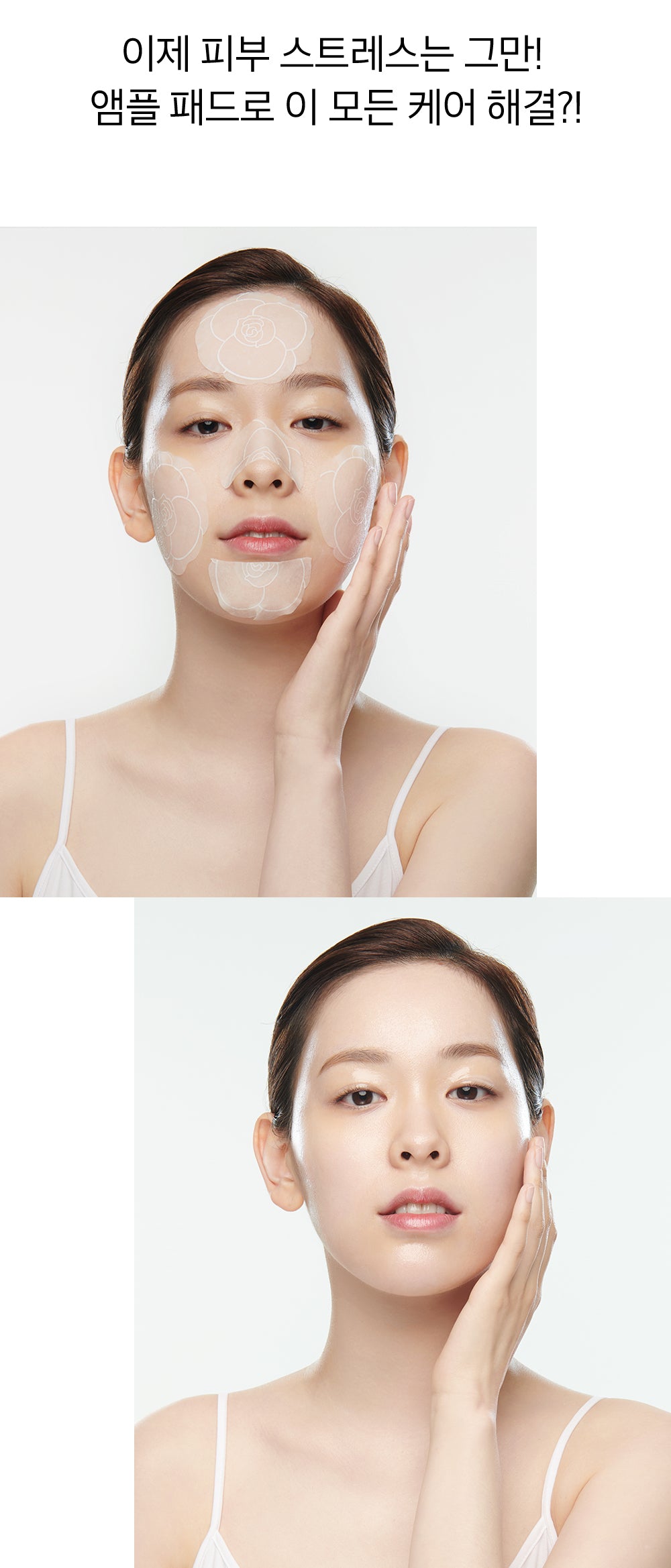 Nuvéro Ultra Bouquet Brightening Patch Mask 100 pads