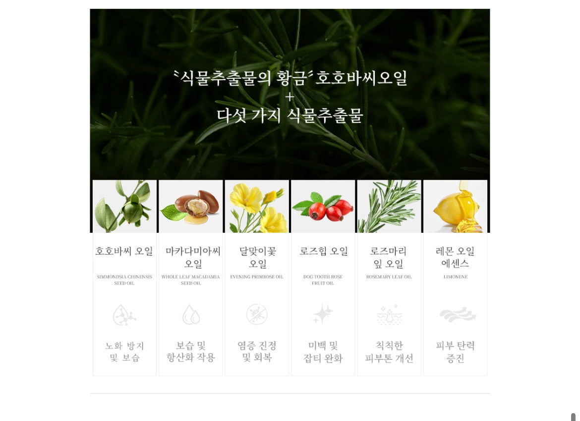 Hexkin Brightening Revitalizing Collagen Mask 65g