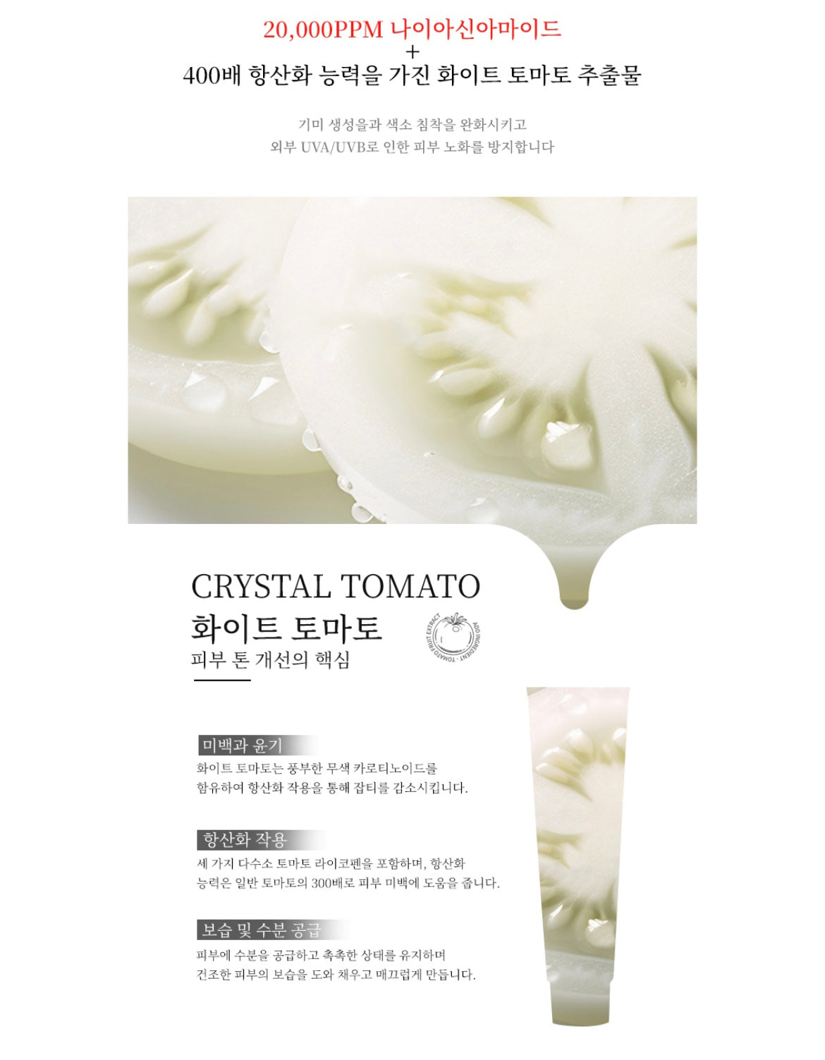 Hexkin Brightening Revitalizing Collagen Mask 65g