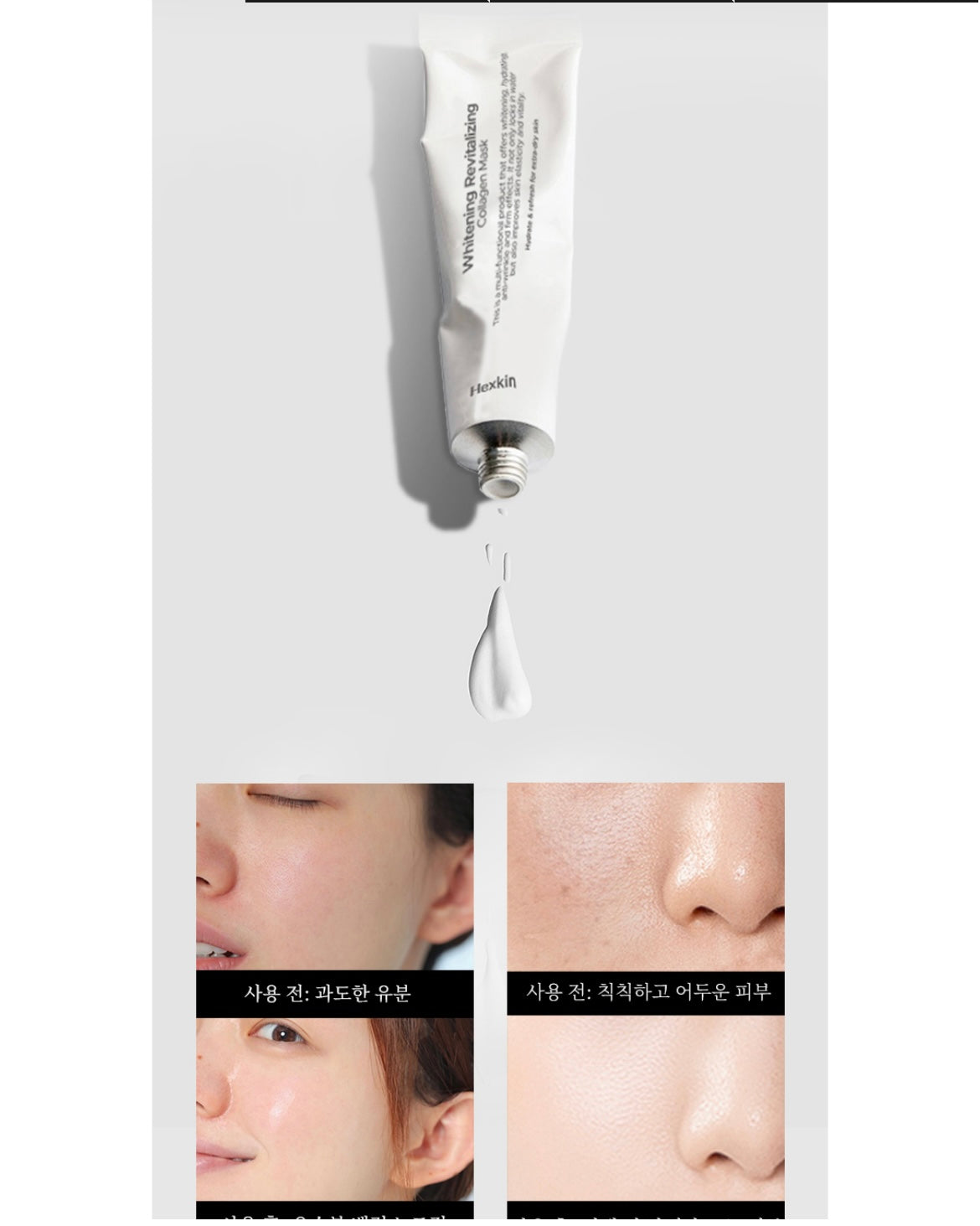 Hexkin Brightening Revitalizing Collagen Mask 65g