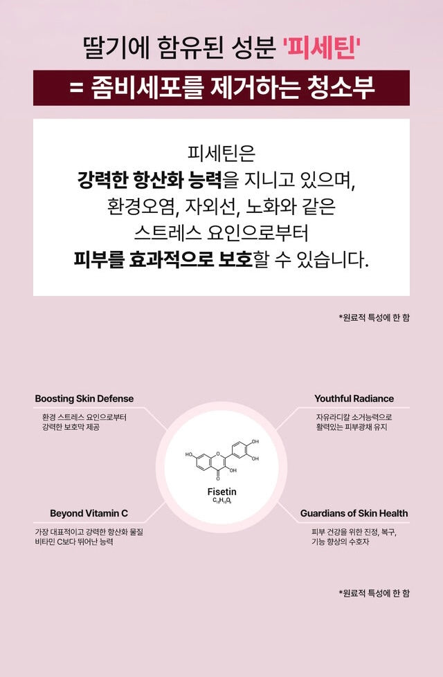 SHEGAIA ZERO GRAVITY EYE COMPLEX CREAM 30ml