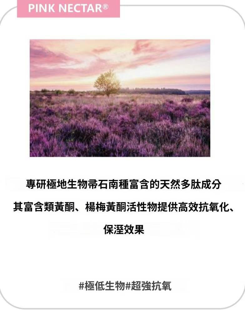 VIVLAS Hydro-tetra Moisture Mask (30ml x6 pcs)