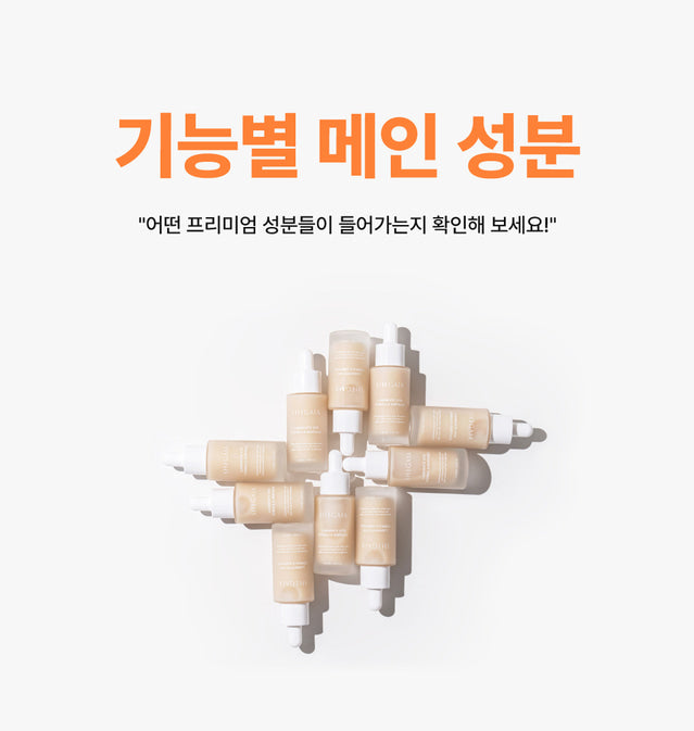 Shegaia Lumiwhite Vita Formula Ampoule 30ml