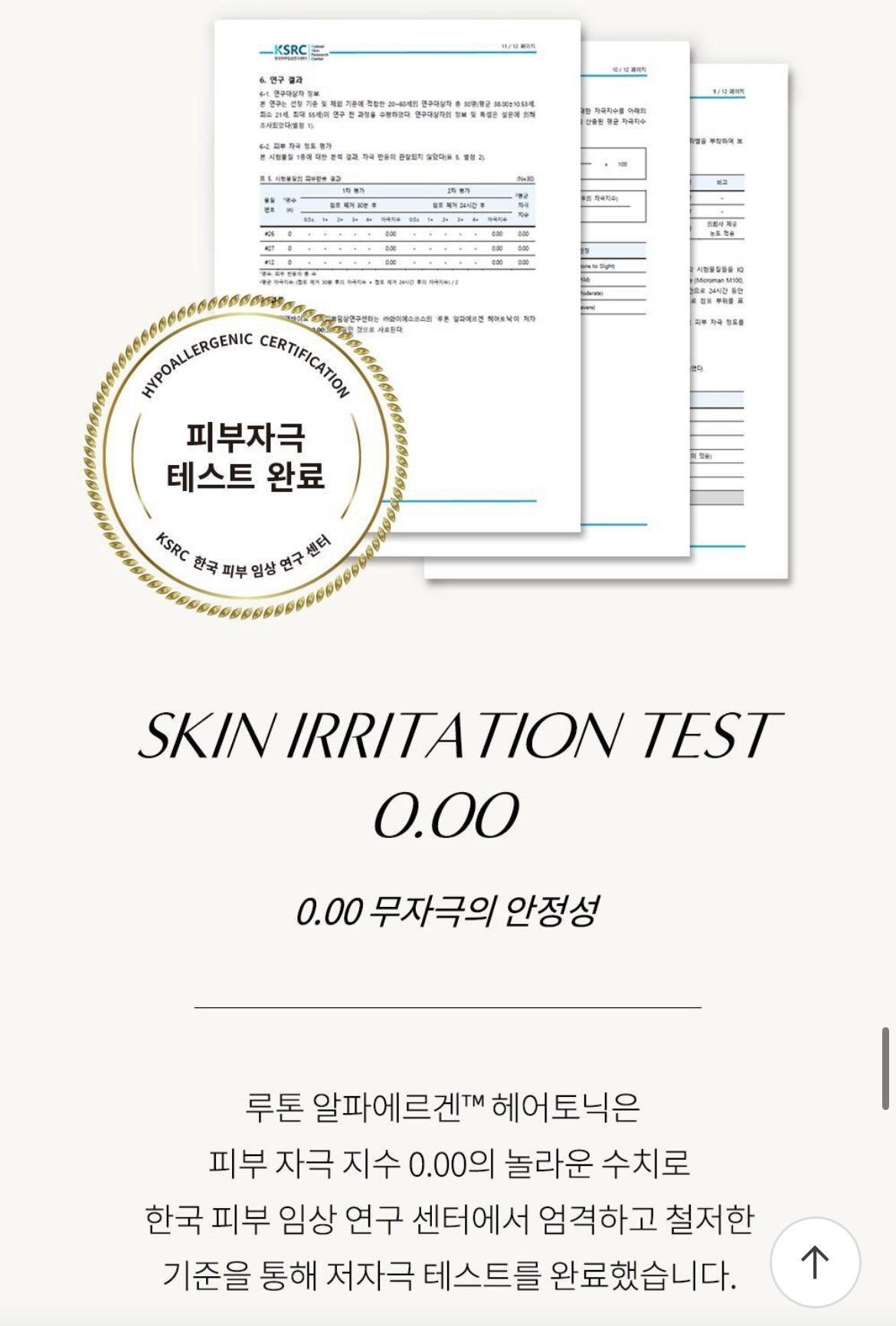 Rooton Women Hair Care Alpha erguen Hair Tonic 150ml + Shampoo 70ml