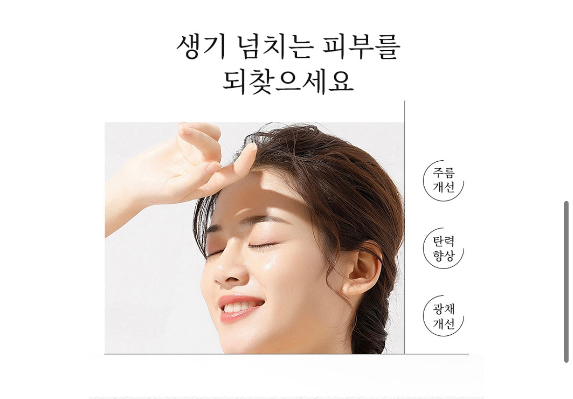 Hexkin Brightening Revitalizing Collagen Mask 65g