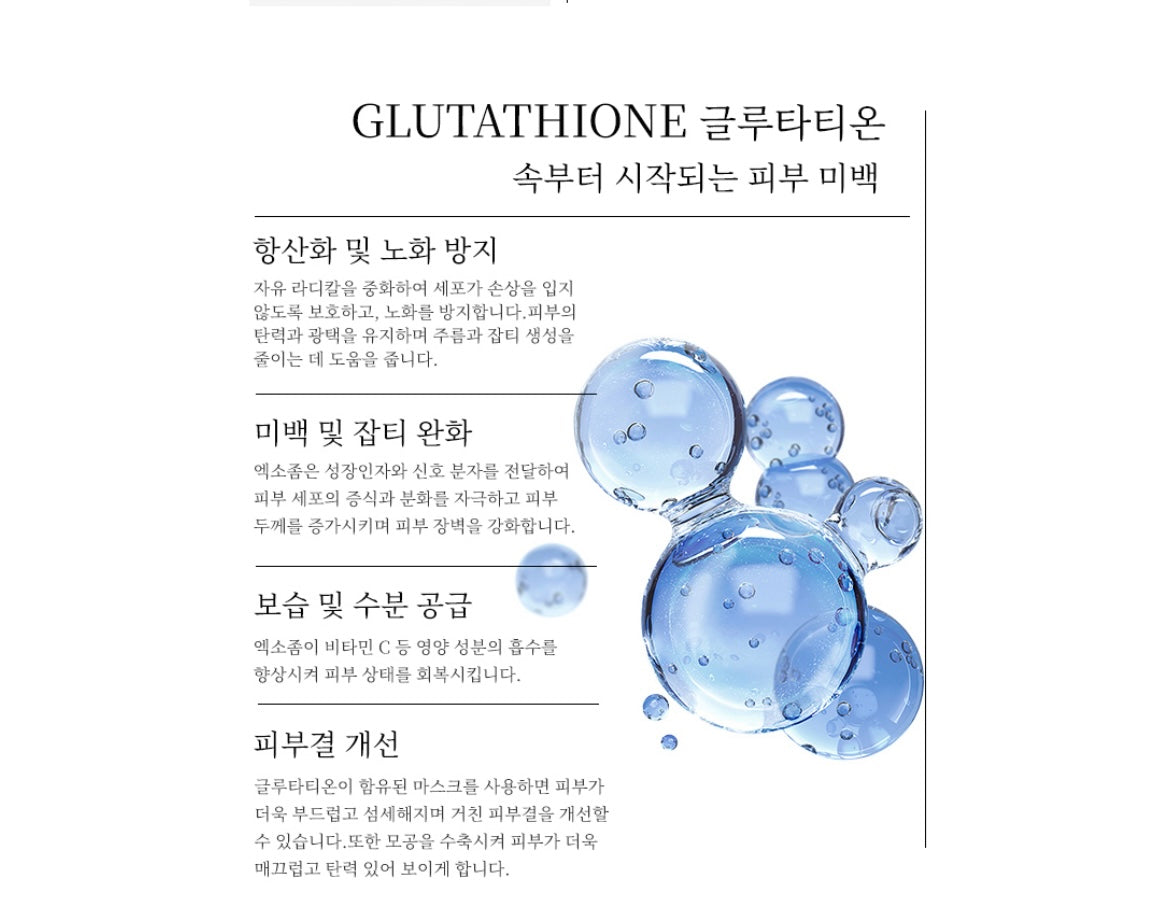 Hexkin Brightening Revitalizing Collagen Mask 65g