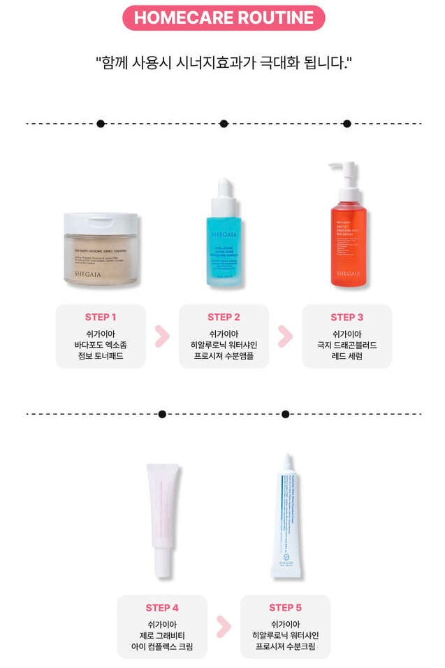 SHEGAIA ZERO GRAVITY EYE COMPLEX CREAM 30ml