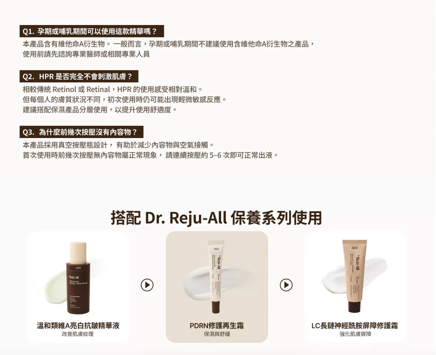 Dr.REJUALL EP2 HPR Advanced Retino-Mela Serum 30ml