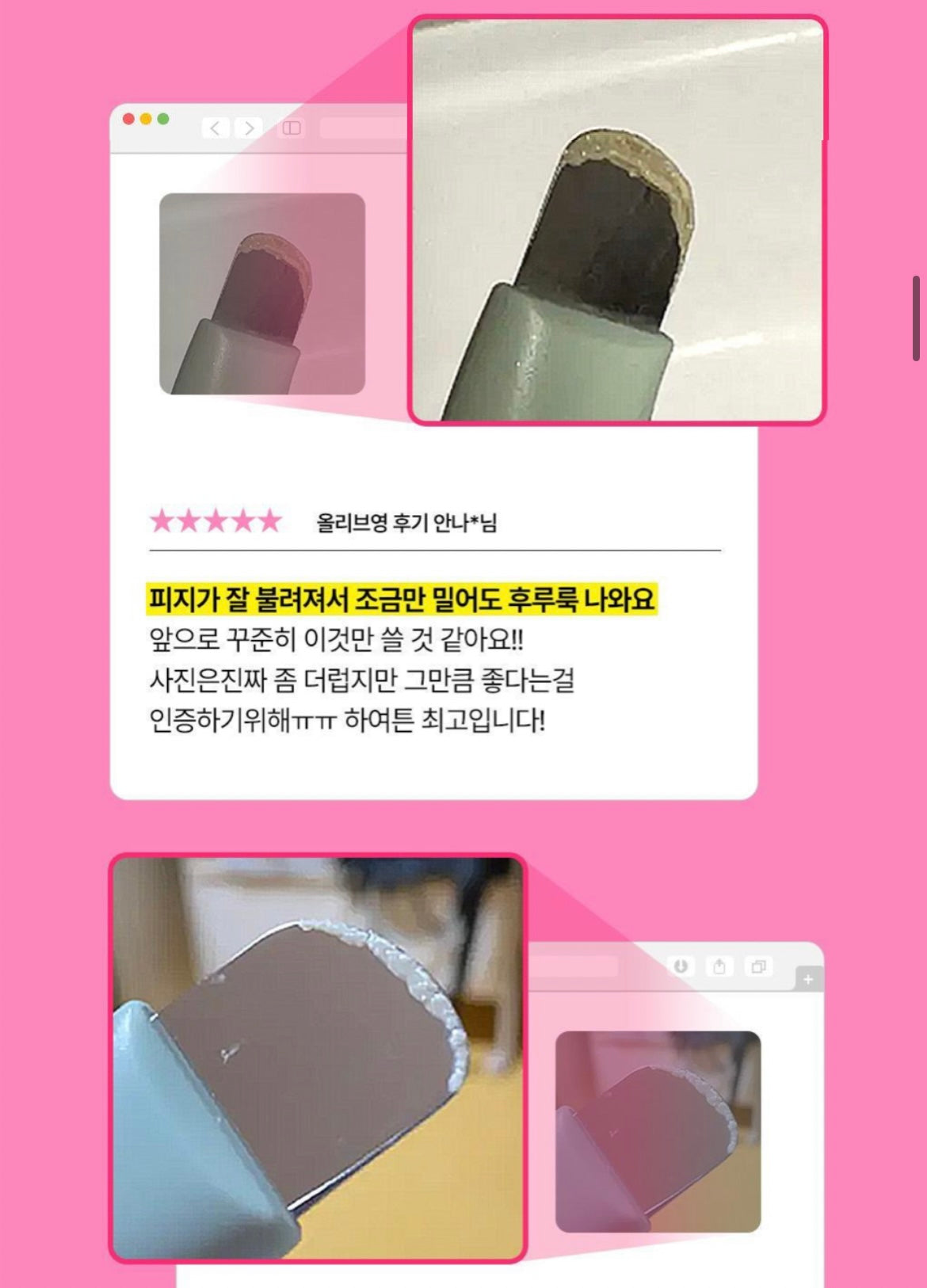 ilso X Hello Kitty Super Melting Sebum Softener 150ml special set