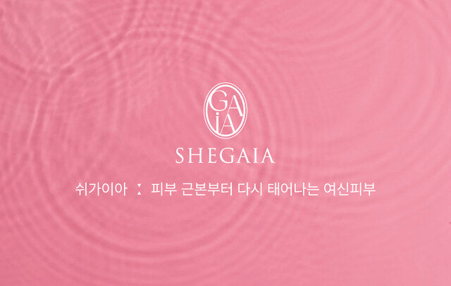 SHEGAIA SKIN CONDITIONING TONER 300ml
