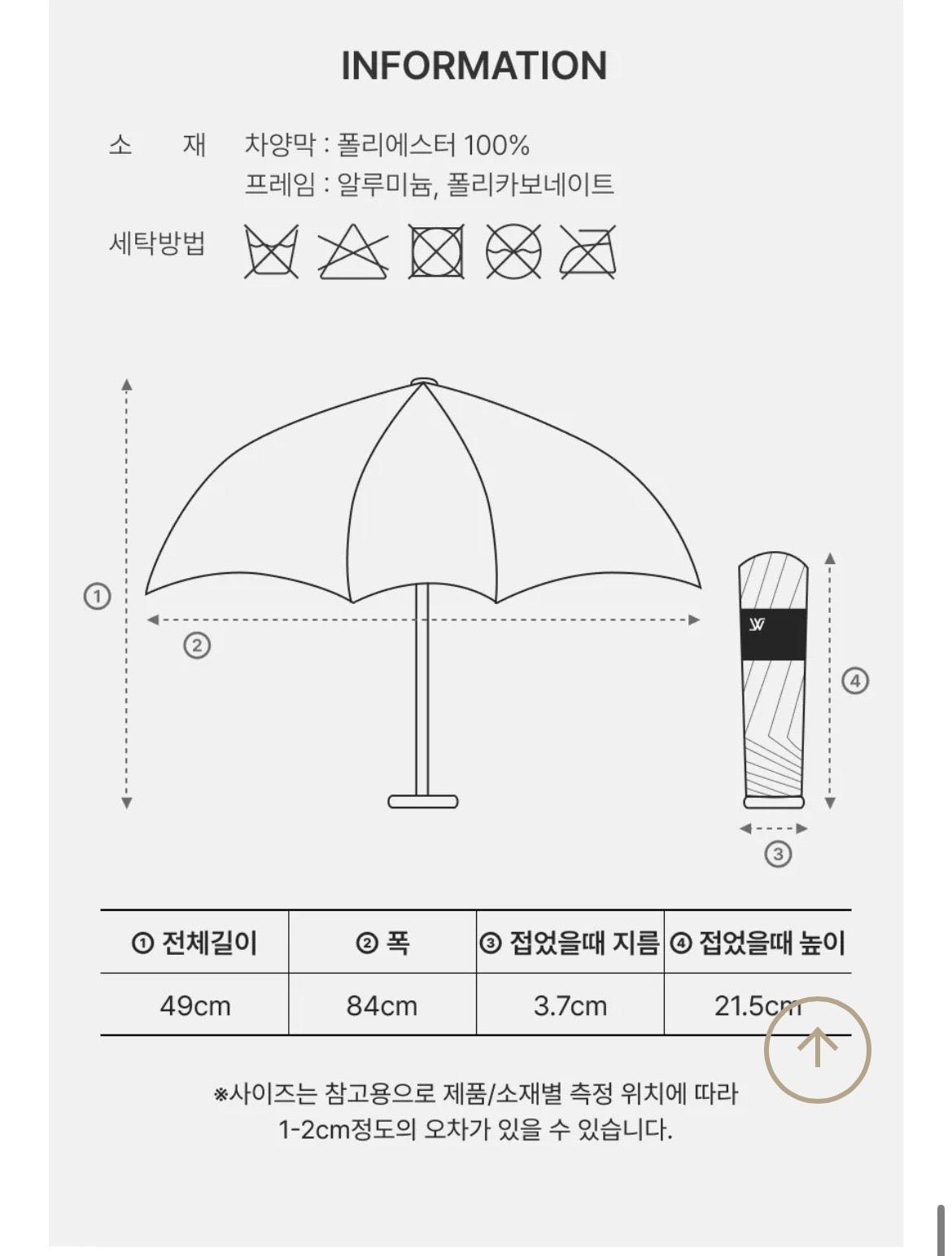White Sands|Lunoa 500 AIR Super light mini UV Protection folding Sun & Rain Umbrella (8colors)