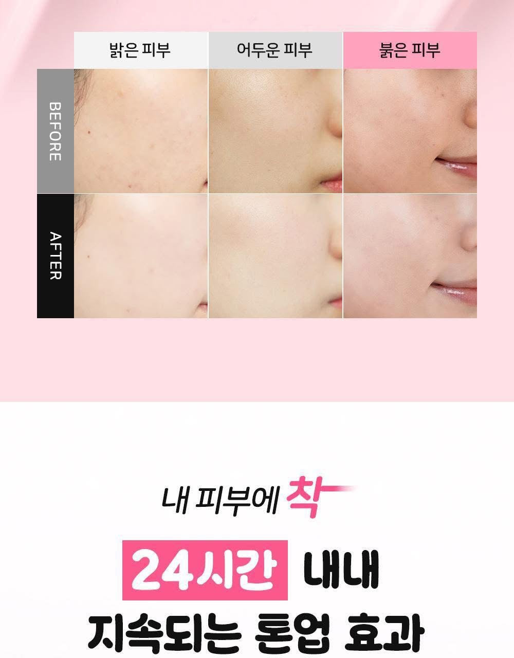 Cell Fusion X my melody dark spot toning sunscreen 🔸TONE-UP 素顏提白防曬 35ml+35ml+35ml