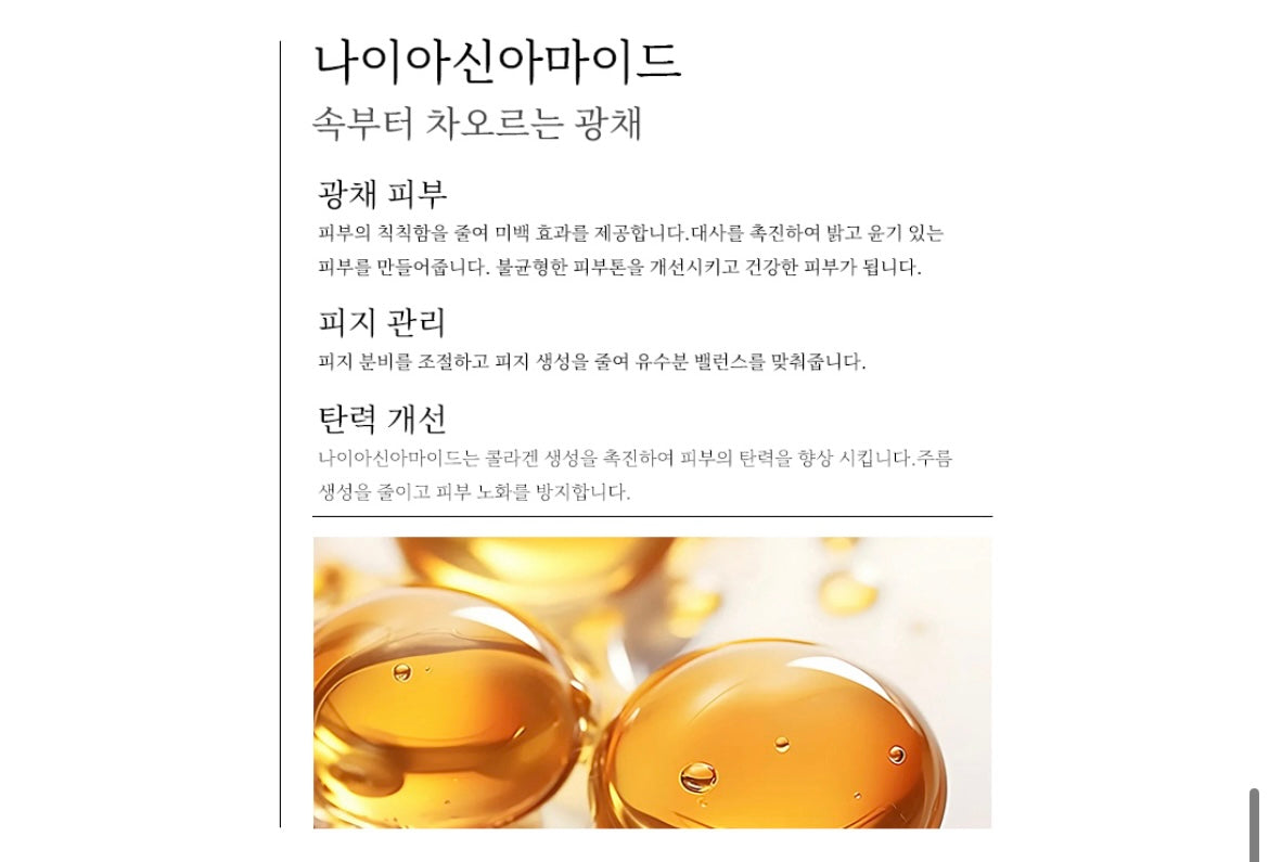Hexkin Brightening Revitalizing Collagen Mask 65g