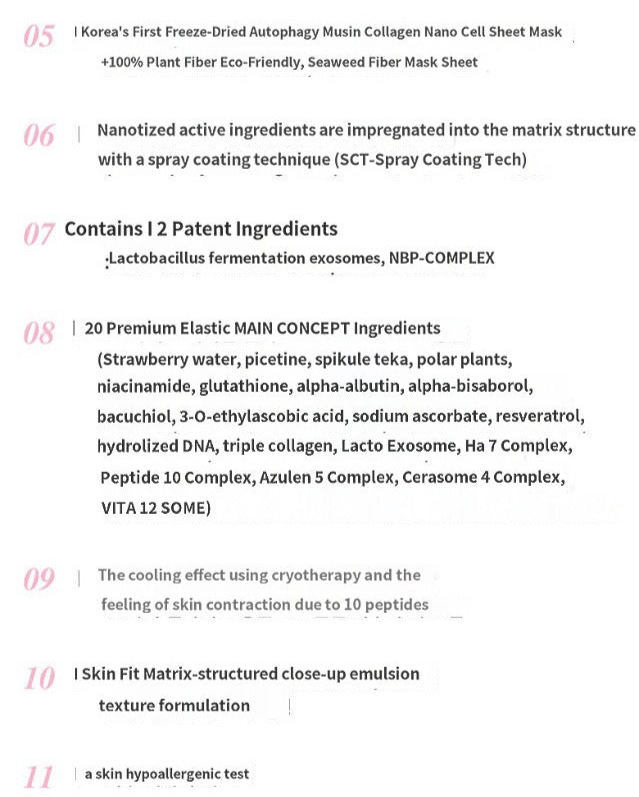 Shegaia MitoBliss Brightening Mask (30ml x10ea)