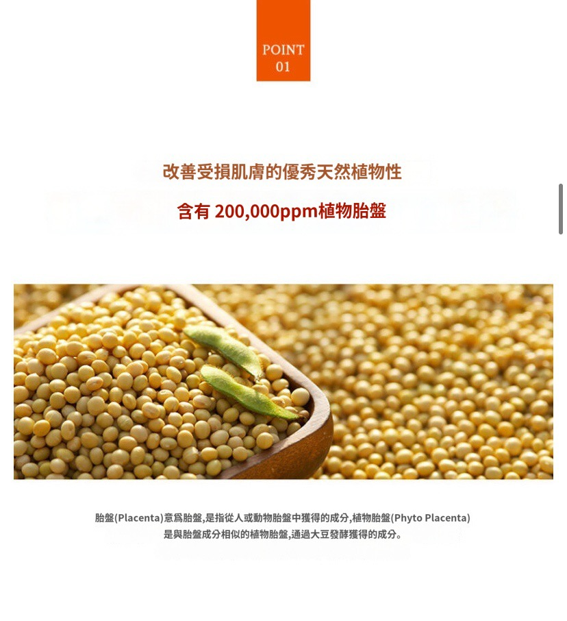 Tom-Tit-Tot Placenta 2x Intensive Cream Mask (10pcs/box)