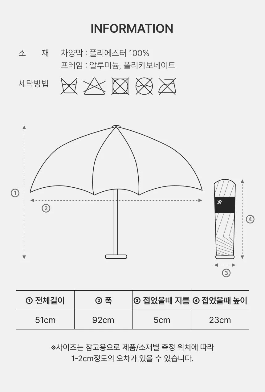 White Sands|650F Lanie 全規格 不易皺之選|UV Protection One touch folding Sun & Rain uumberlla