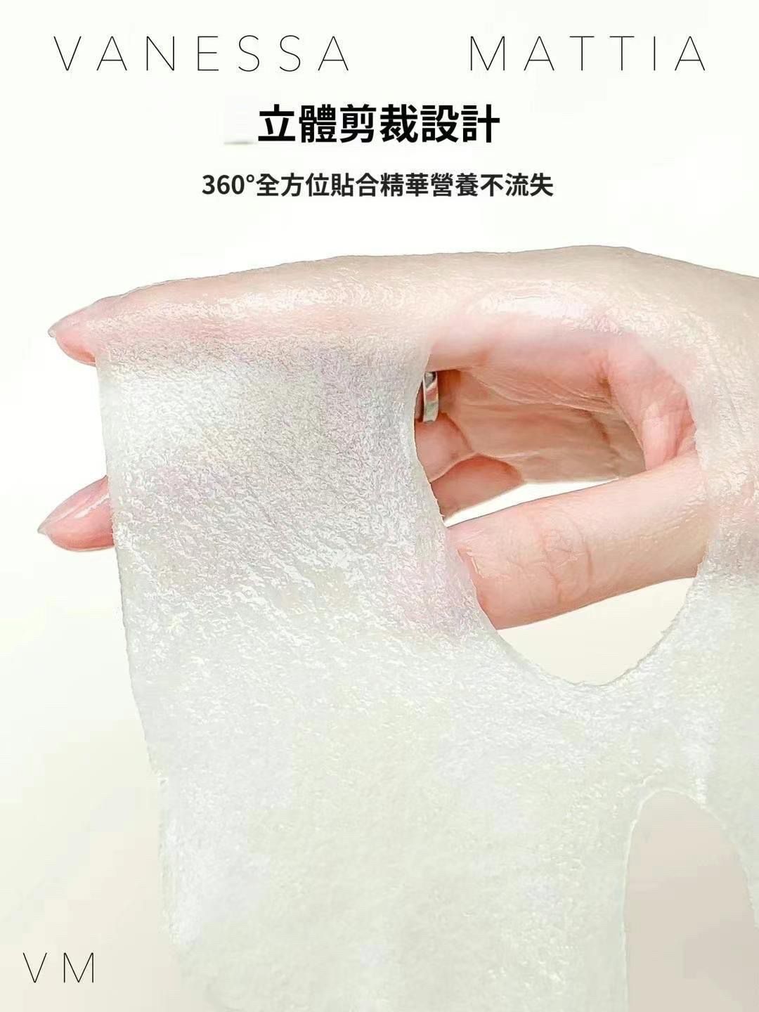 Vanessa Mattia Forest Fresh Soothing Hydrating Mask (30 pcs)