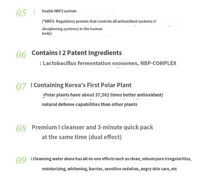 Shegaia Arctic Micellar Deep Cleansing Water 200ml