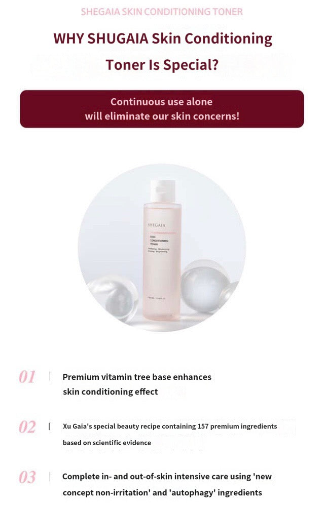 SHEGAIA SKIN CONDITIONING TONER 300ml