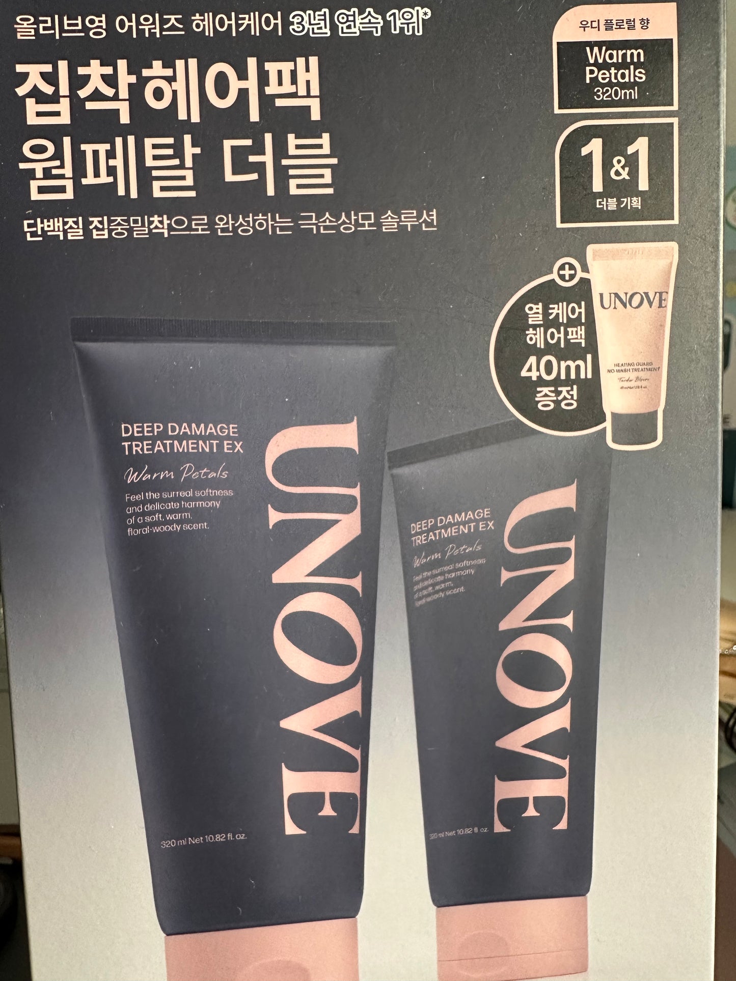 Unove Deep Damage Treatment Ex Set (no box) + 40ml gift