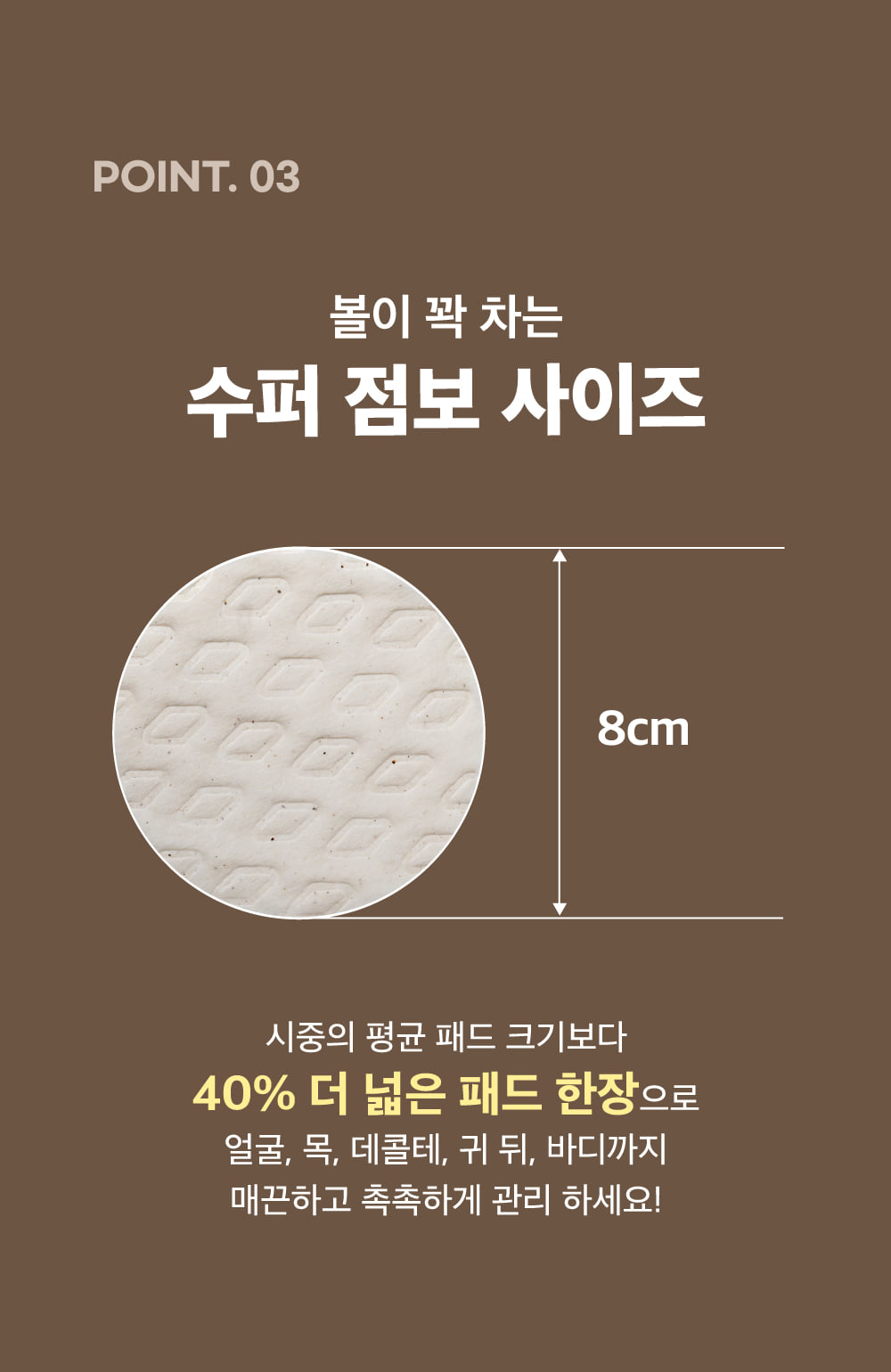 Shegaia Sea Grape Exosome Jumbo Toner Pad 300ml/50 pads
