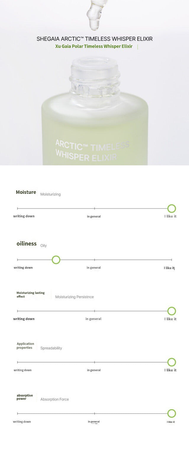 Shegaia Arctic Timeless Whisper Elixir (30ml)