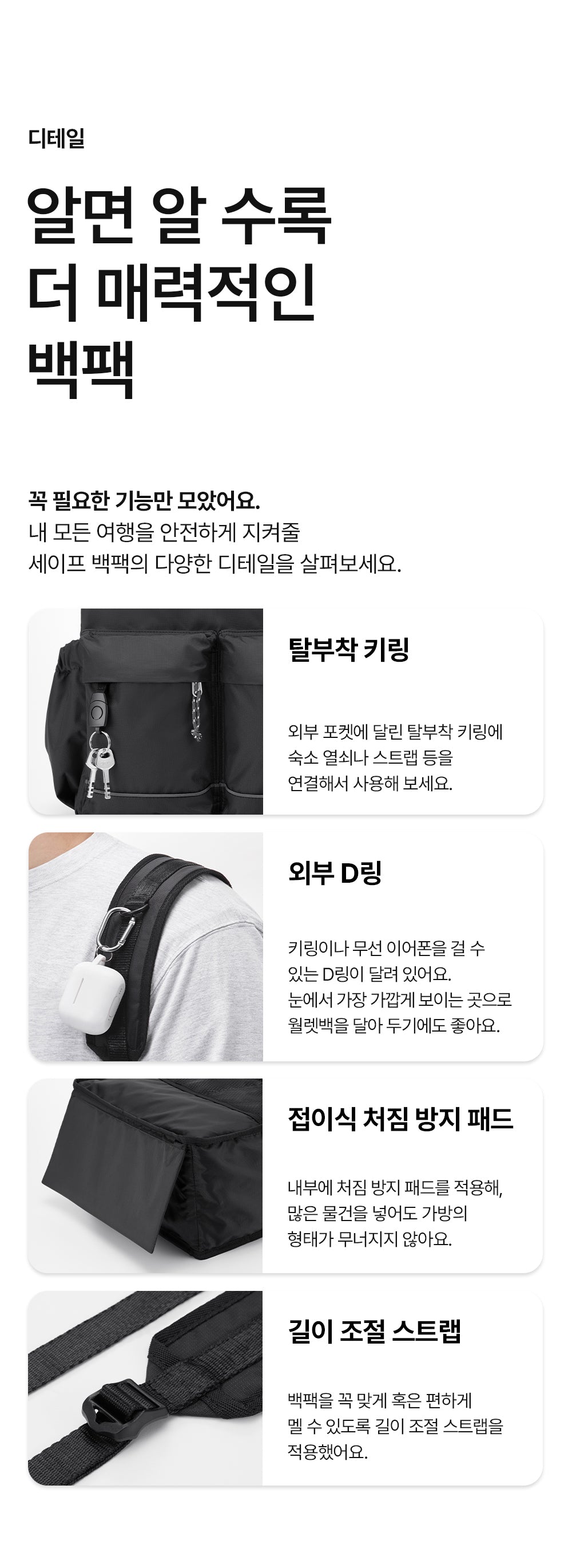 [Branden Safe] Backpack | 防盜旅行背包