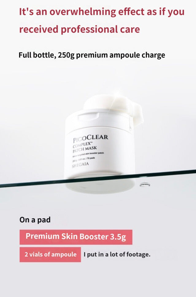 SHEGAIA PICOCLEAR Complex Patch Mask 250g / 70pads