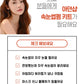 Korean Adorn Shop DIY Lash Lift Kit (10 Uses)