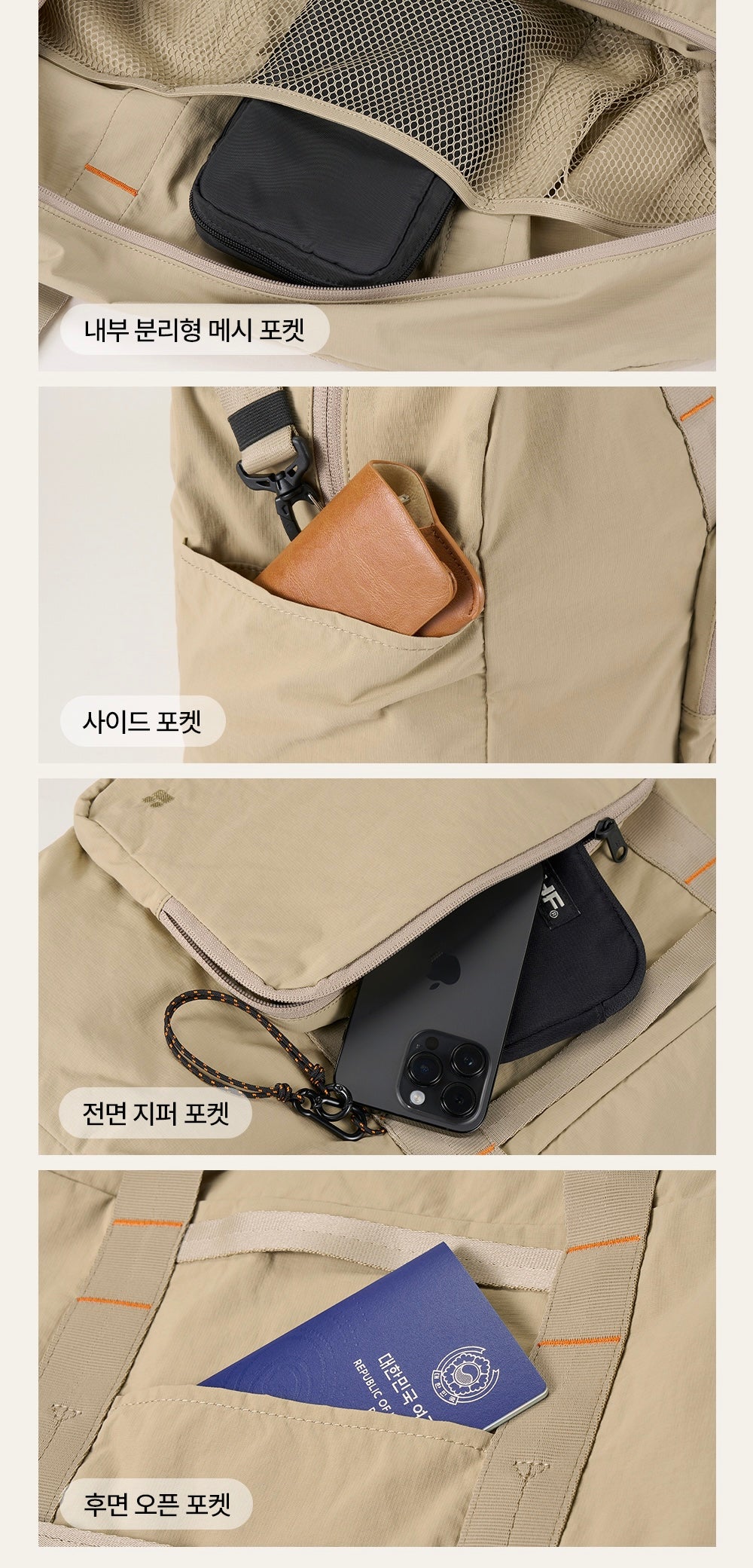 [Branden] 多功能可摺式大容量旅行袋｜Multi Packable Boston Bag