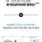 Korean Adorn Shop DIY Lash Lift Kit (10 Uses)