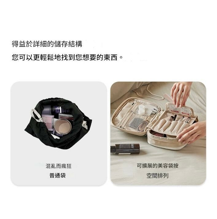 [Branden🇰🇷] Extendable beauty pouch