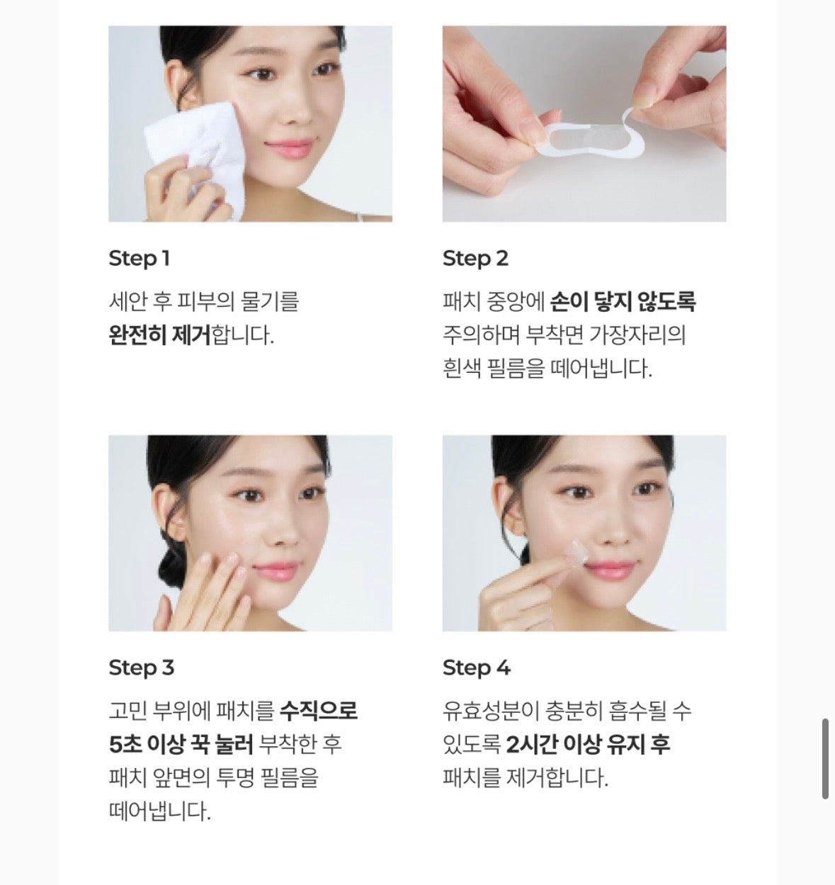 Easyderm Beauty PDRN Wrinkle Patch 700 Shots 4EA