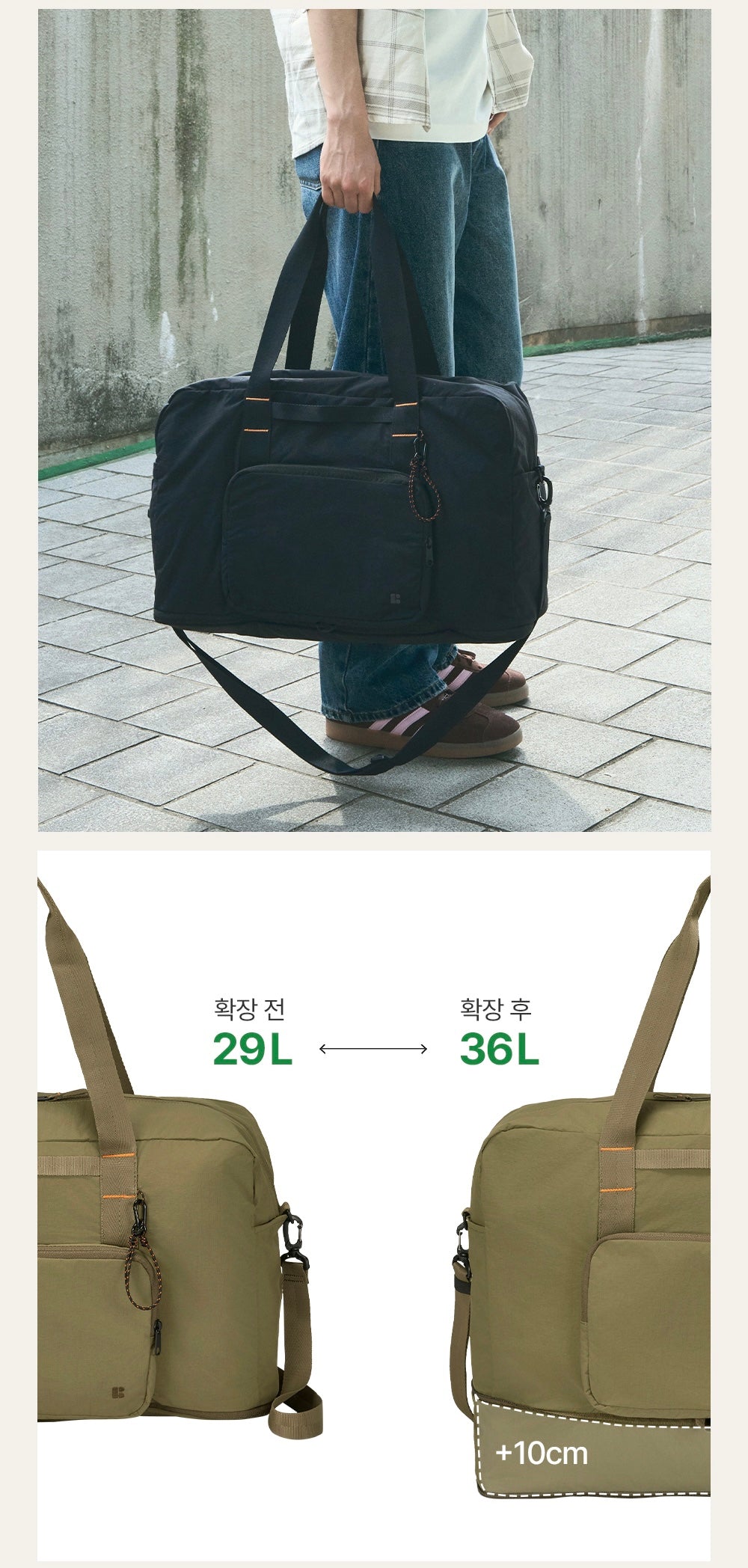 [Branden] 多功能可摺式大容量旅行袋｜Multi Packable Boston Bag