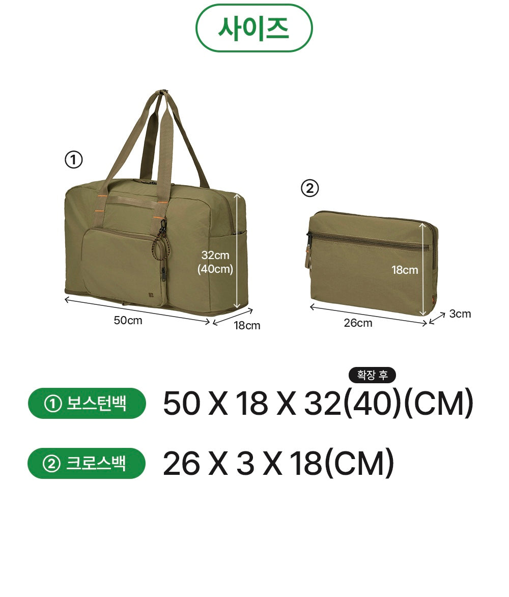 [Branden] 多功能可摺式大容量旅行袋｜Multi Packable Boston Bag