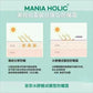 韓國MANIA HOLIC成膜防曬霜50g