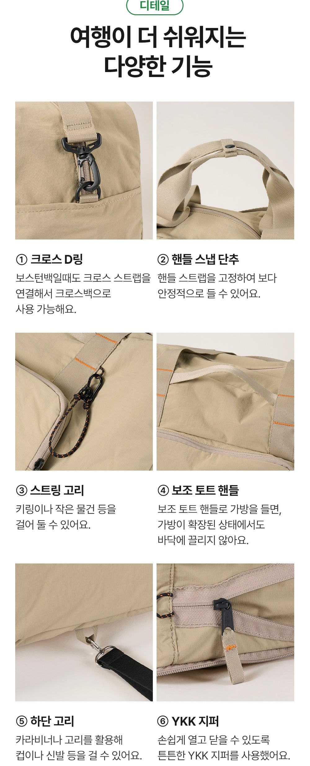 [Branden] 多功能可摺式大容量旅行袋｜Multi Packable Boston Bag