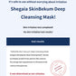 Shegaia Skin Vacuum Deep Cleansing Mask （150g）