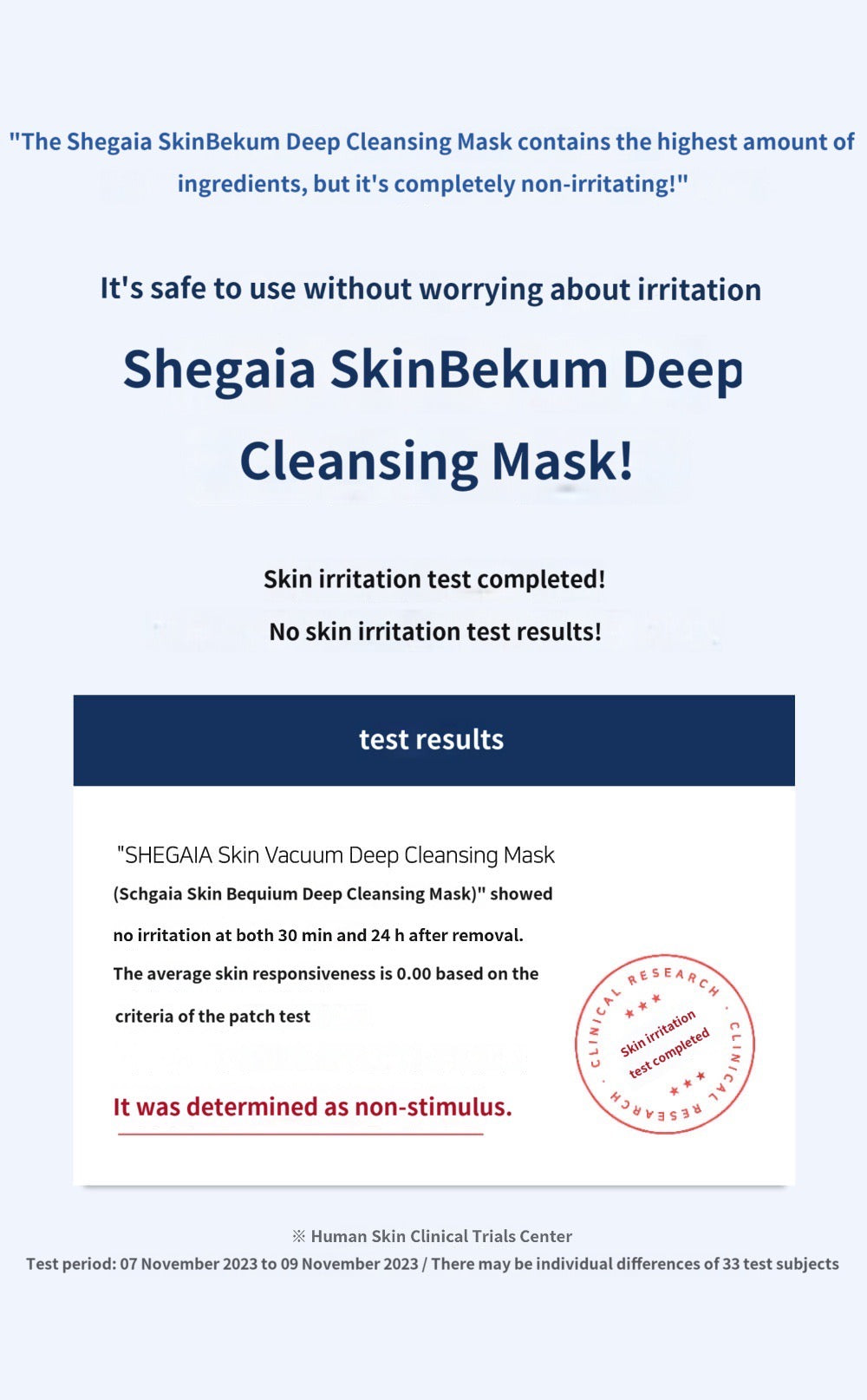 Shegaia Skin Vacuum Deep Cleansing Mask （150g）