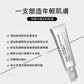 Hexkin Intensive Light Sculpting Face Cream 40ml