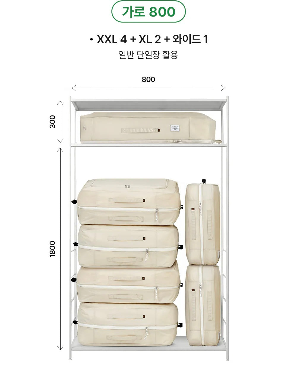 [BRANDEN] Quilt Compression Storage Bag – WIDE