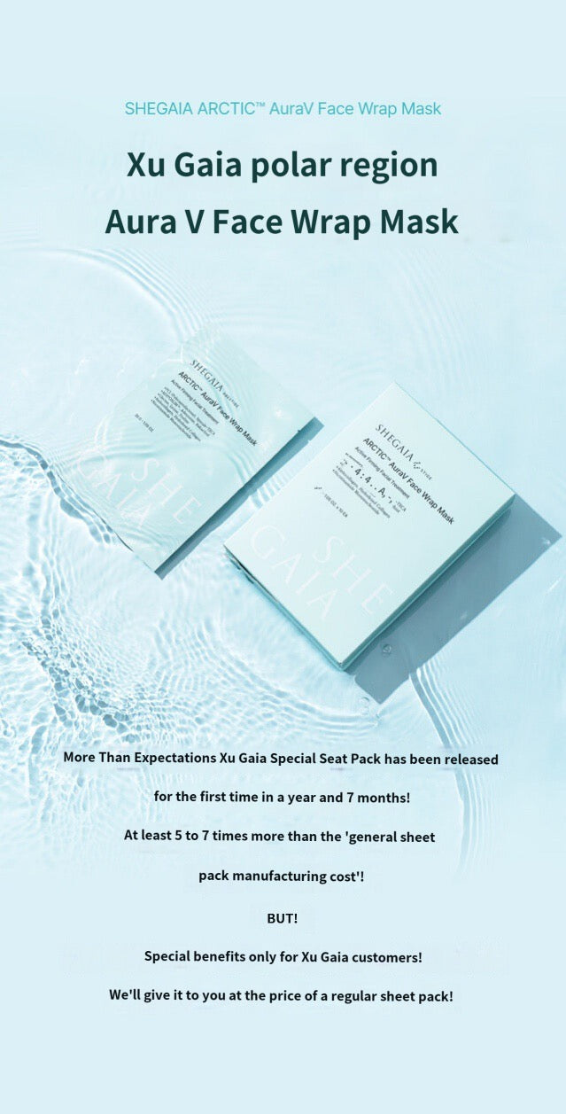Shegaia Arctic AuraV Face Wrap Mask (30g x10ea)