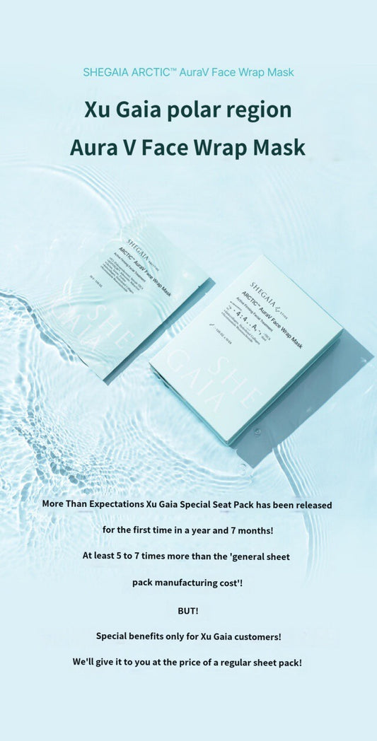 Shegaia Arctic AuraV Face Wrap Mask (30g x10ea)