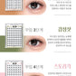 SOO ADOR｜Easy-Apply Clean Cut Self-adhesive Cluster Lashes- Glue-free & Includes lash applicator（80 pieces）｜6 styles available