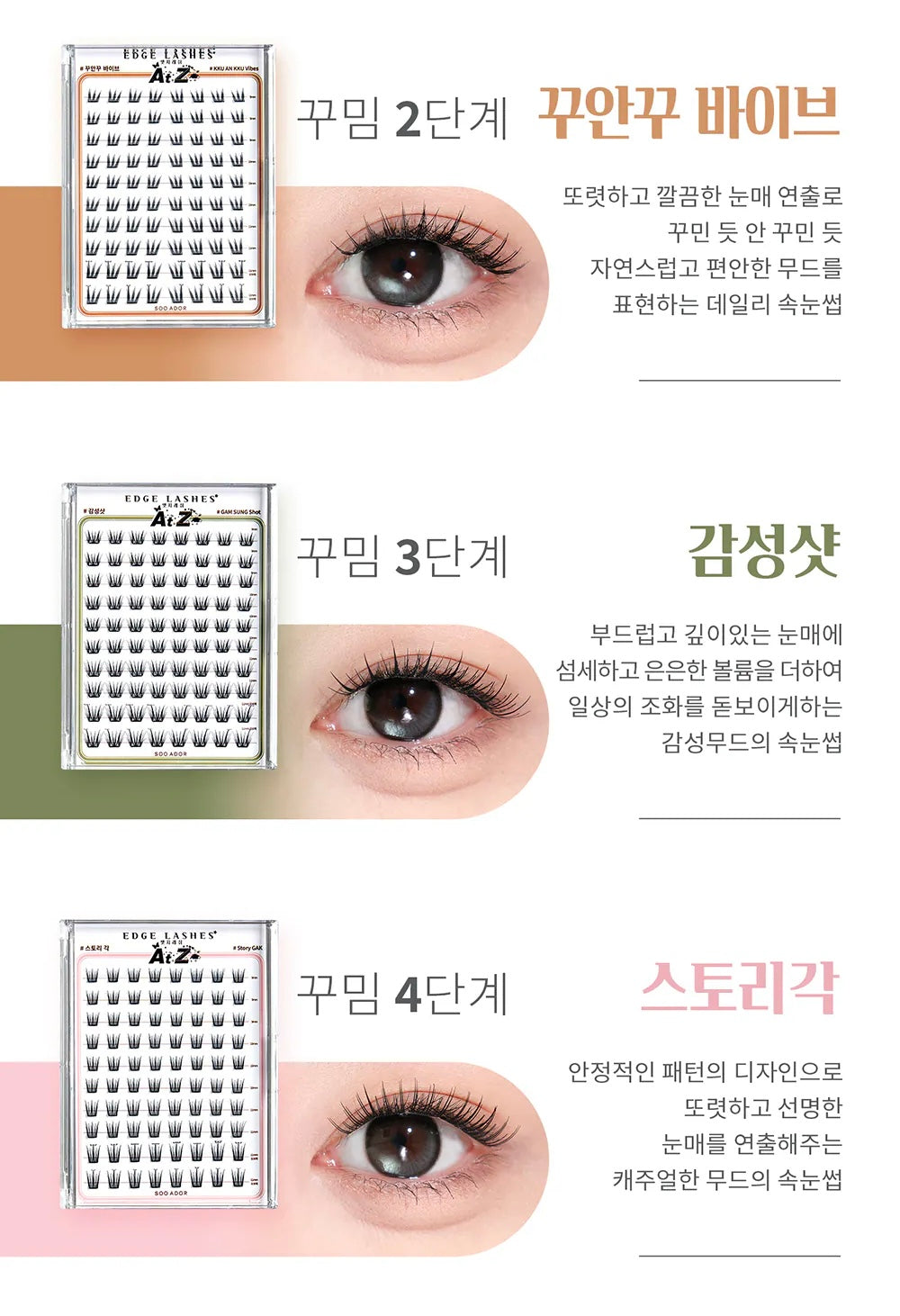 SOO ADOR｜Easy-Apply Clean Cut Self-adhesive Cluster Lashes- Glue-free & Includes lash applicator（80 pieces）｜6 styles available