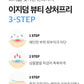 Eastern Beauty 3 steps spot healing rountine
