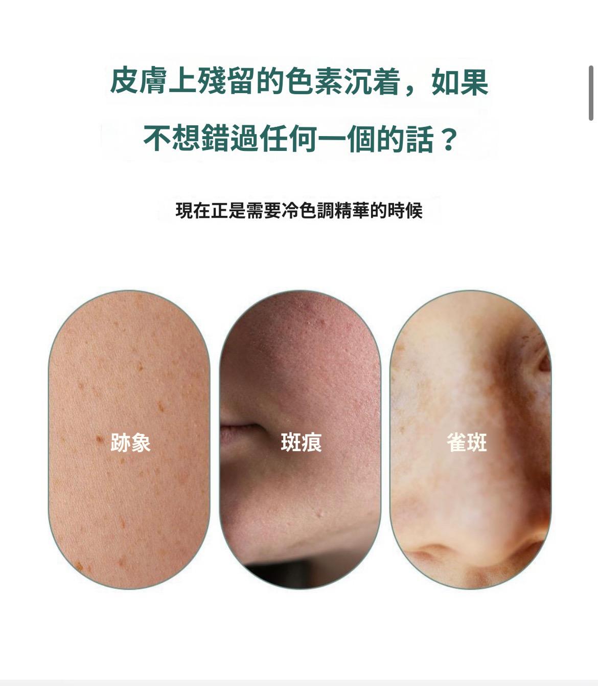 Arencia Holy Hyssop Serum 30 50g + 20g