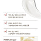 Dr.Reju-All | PDRN 面膜 Advanced PDRN Rejuvenating Mask (1盒4片入)4P