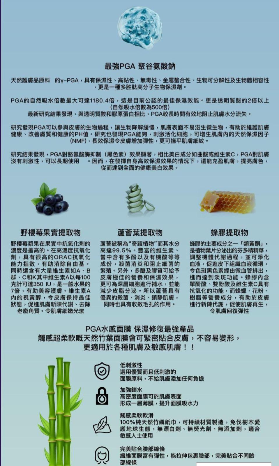 MIRACLE PGA Serum Mask (7pc) 🇰🇷 KOREA